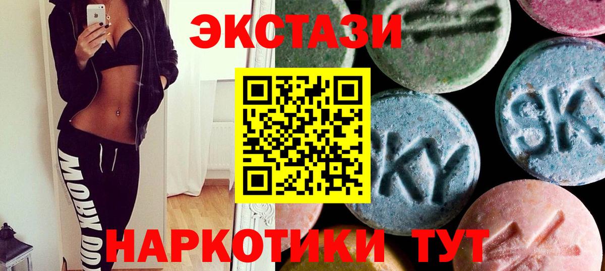 Лсд 25 Краснокаменск
