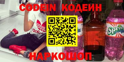 кокаин перу Краснокаменск