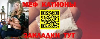 кокаин перу Краснокаменск