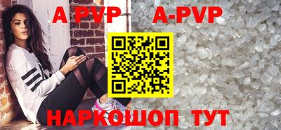 марки nbome Краснознаменск