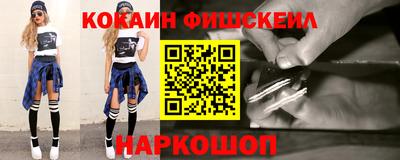 марки nbome Краснознаменск