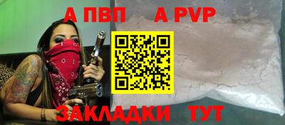 кокаин перу Краснокаменск