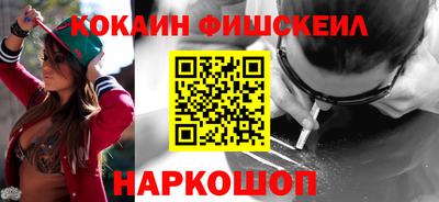 марки nbome Краснознаменск