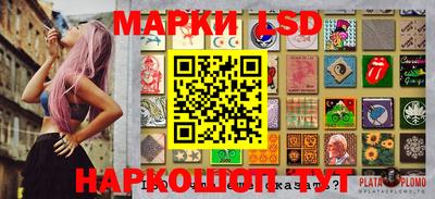 марки nbome Краснознаменск