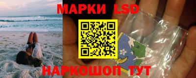 кокаин перу Краснокаменск