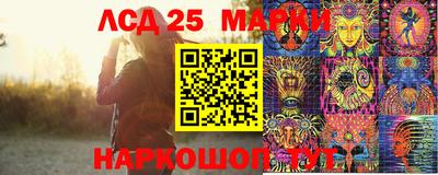 кокаин перу Краснокаменск