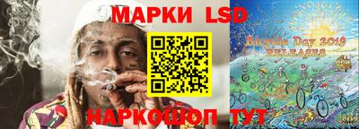 марки nbome Краснознаменск