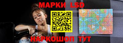 марки nbome Краснознаменск