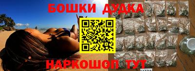 марки nbome Краснознаменск
