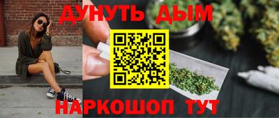марки nbome Краснознаменск