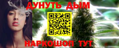марки nbome Краснознаменск