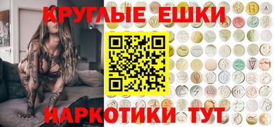 кокаин перу Краснокаменск