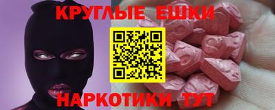 марки nbome Краснознаменск