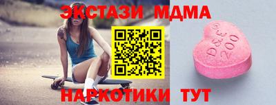 мефедрон мука Краснодар