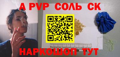мефедрон мука Краснодар