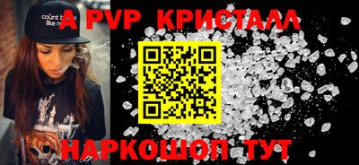 кокаин перу Краснокаменск