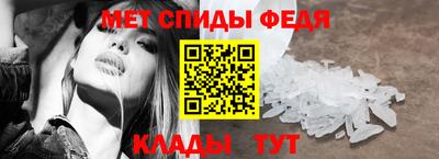 мефедрон мука Краснодар