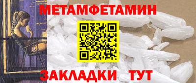 мефедрон мука Краснодар
