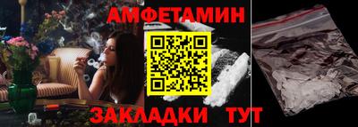 кокаин перу Краснокаменск