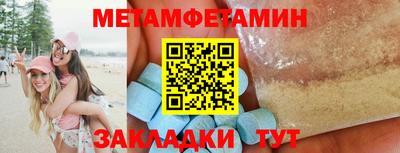 мефедрон мука Краснодар