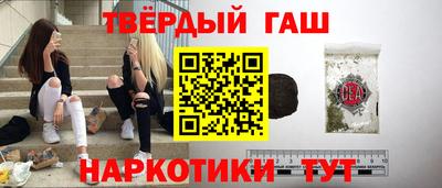марки nbome Краснознаменск