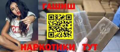 марки nbome Краснознаменск