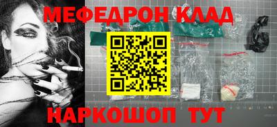 кокаин перу Краснокаменск