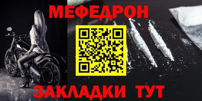 марки nbome Краснознаменск