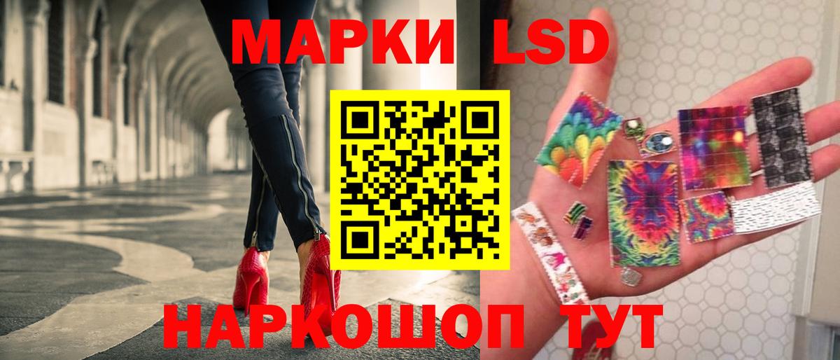 Лсд 25 экстази ecstasy Краснокаменск