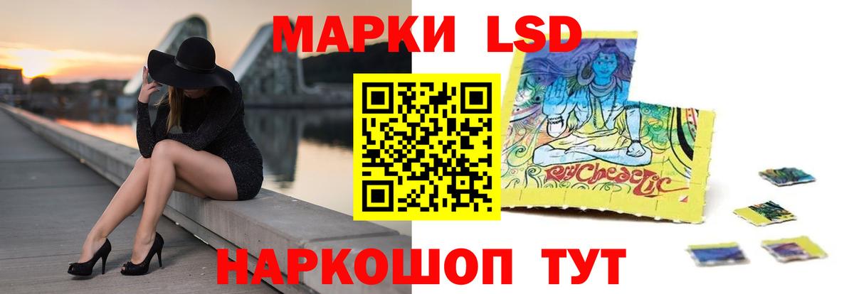 ЛСД экстази ecstasy  Лсд 25 экстази ecstasy  ЛСД экстази  Краснокаменск  Вход с VPN 