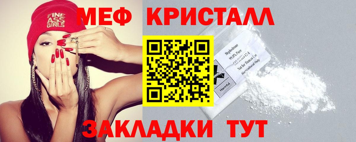 blacksprut зеркало  Мефедрон мяу мяу  Вход с VPN  Мефедрон  Мефедрон 4 MMC  Краснокаменск  Меф 