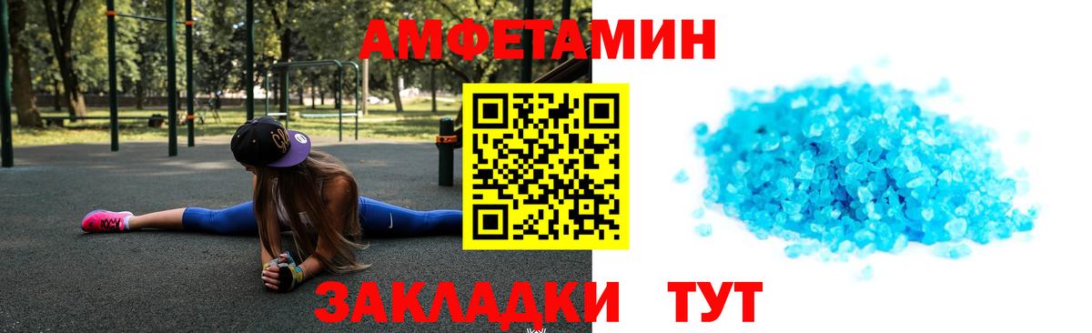 Первитин винт  Вход с VPN  Краснокаменск  МЕТАМФЕТАМИН  Первитин винт 