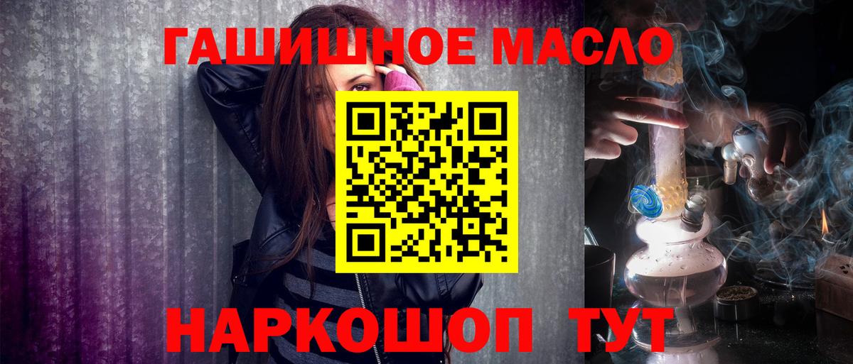 ТГК вейп Краснокаменск