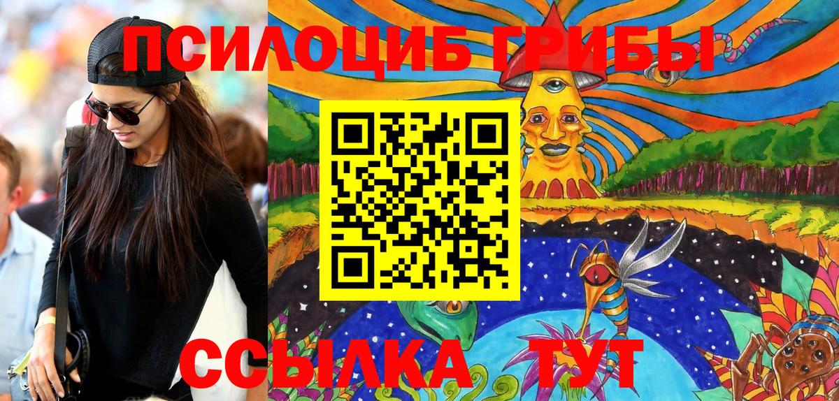 Меф   Гашиш  КОКАИН  МЕТ  Краснокаменск  Гашиш  Вход с VPN  КОКАИН  Alpha PVP СОЛЬ кристаллы 