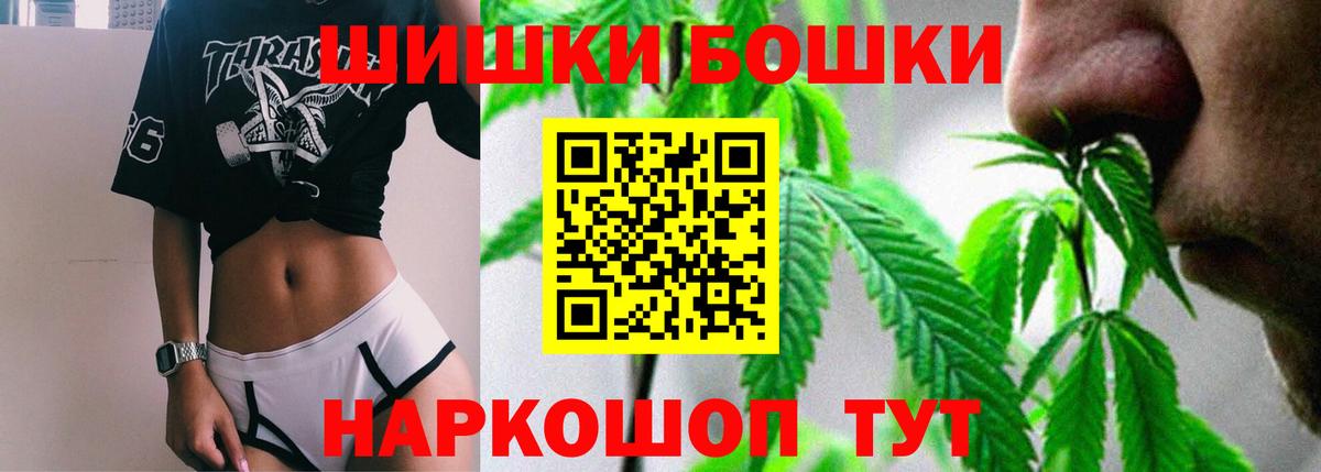 Бошки марихуана MAZAR  Конопля THC 21%  Марихуана индика  Краснокаменск  Вход с VPN  Каннабис LSD WEED 
